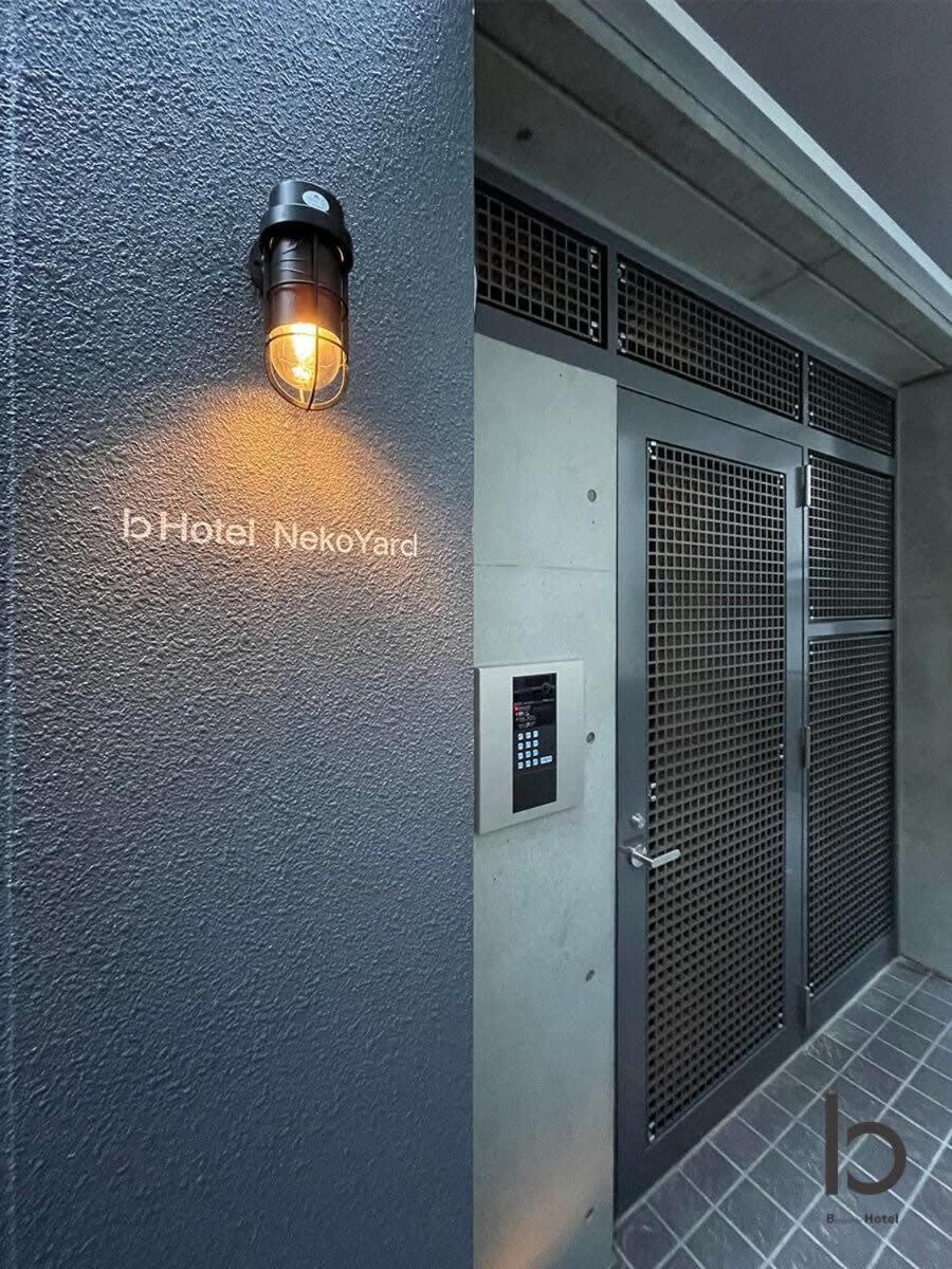 Bhotel Nekoyard - Bright Loft Studio 5 Min Walk To Peace Park & City Center Hiroshima Exterior photo