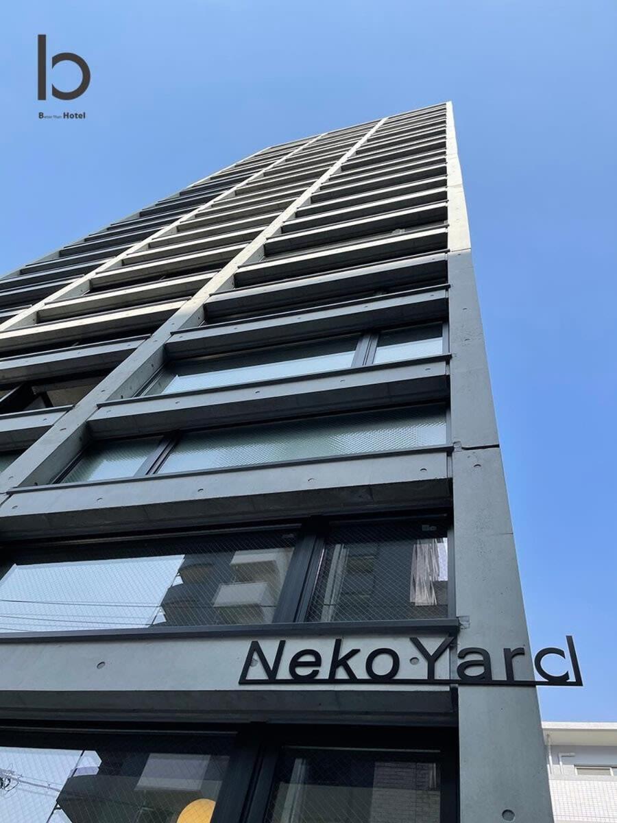 Bhotel Nekoyard - Bright Loft Studio 5 Min Walk To Peace Park & City Center Hiroshima Exterior photo